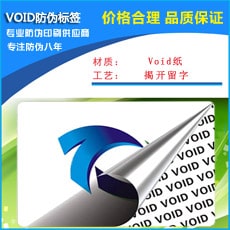 VOID91香蕉视频黄片下载标签