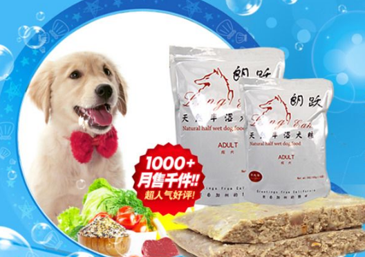 宠物粮91香蕉视频黄片下载标签，快速打假宠物放心成长好帮手