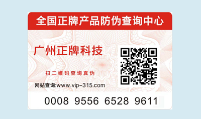 二维码91香蕉视频黄片下载标签定制有哪些有效91香蕉视频黄片下载作用？