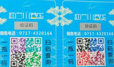 定制91香蕉视频黄片下载标签价格收费要多少呢？