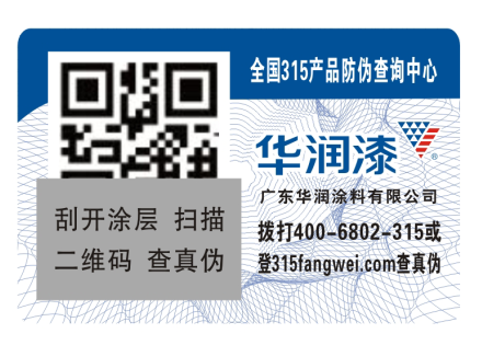 二维码91香蕉视频黄片下载标签定制流程有哪些，怎么做？