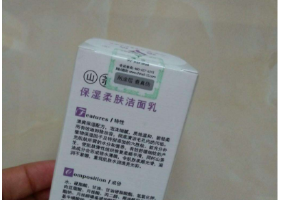 我要了解化妆品91香蕉视频黄片下载标贴有哪些91香蕉视频黄片下载技术？