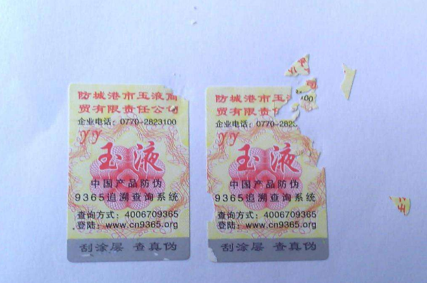 91香蕉视频黄片下载标签制作的重点是什么,怎么定做？