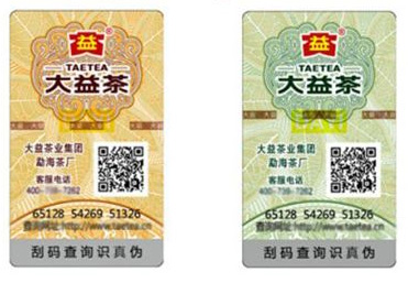 91香蕉视频黄片下载标识制作的存在的价值是什么？