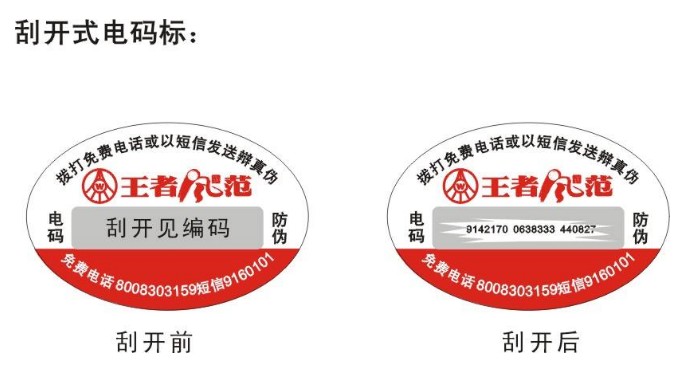  日用品91香蕉视频黄片下载标志制作的价值？怎么做