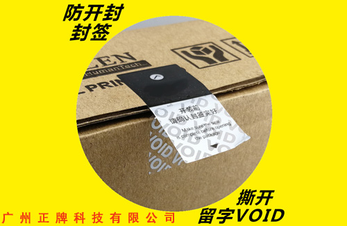 什么是Void91香蕉视频黄片下载标签，有什么优点，还好我看了