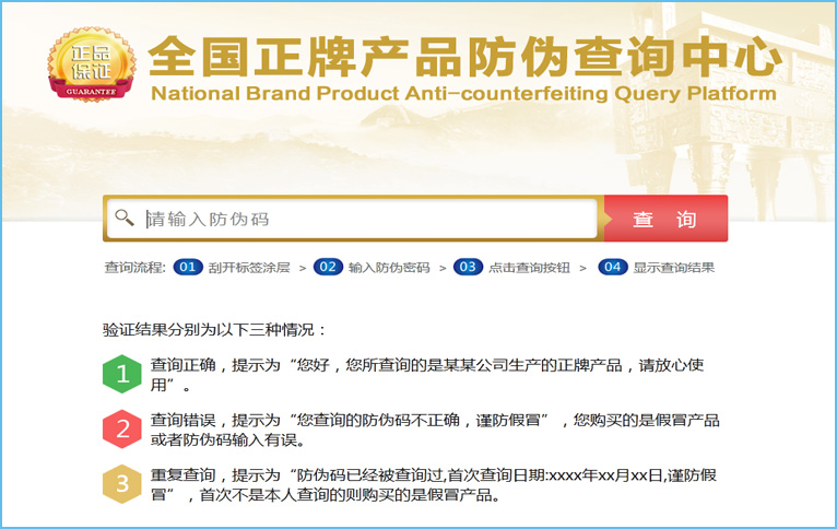 91香蕉视频黄片下载标签查询系统要收费吗？多少钱