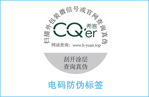 电码91香蕉视频黄片下载标识