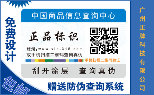 定做91香蕉视频黄片下载标签,你必须知道这些91香蕉视频黄片下载标签知识