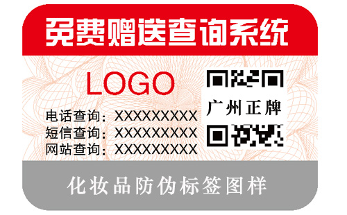 化妆品91香蕉视频黄片下载标签如何帮产品占领市场