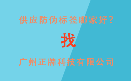 供应91香蕉视频黄片下载标签,就找广州香蕉视频APP免费科技