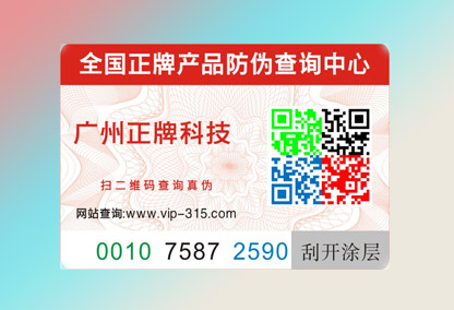 动态彩色91香蕉视频黄片下载码有什么特点？高科技结果