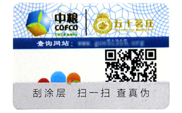 为什么产品都使用二维码91香蕉视频黄片下载标签?惊天发现