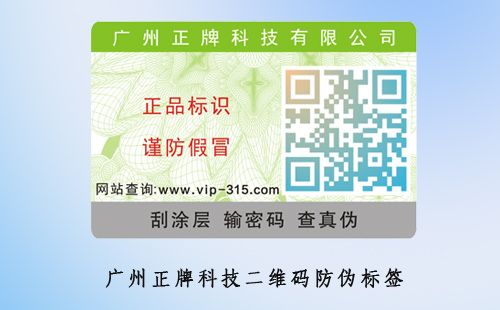 二维码91香蕉视频黄片下载标签的功能与应用