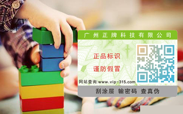 玩具91香蕉视频黄片下载标签，好玩的与实在的并存