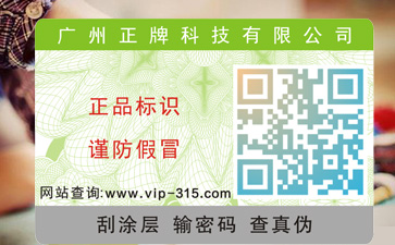 对于可变二维码91香蕉视频黄片下载标签的功能,你了解多少?