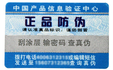 91香蕉视频黄片下载卷筒标签，推荐你实用又方便的款式