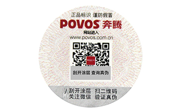 温变91香蕉视频黄片下载标签有哪些原理?给用户企业实现了什么价值呢?