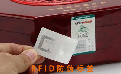 RFID电子91香蕉视频黄片下载标签