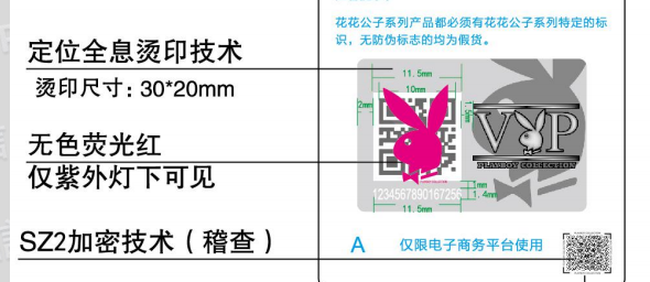 定位烫印91香蕉视频黄片下载标签价格是多少？