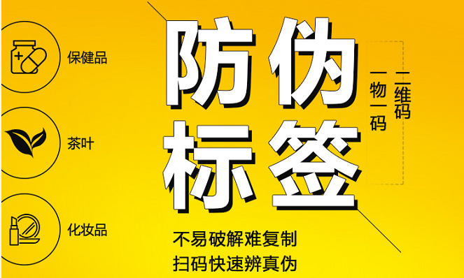 商品91香蕉视频黄片下载标签定制的重要性，91香蕉视频黄片下载技术需要量身定制