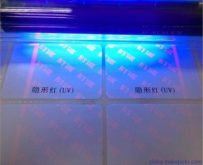 市面上有多少种隐形荧光91香蕉视频黄片下载标签?