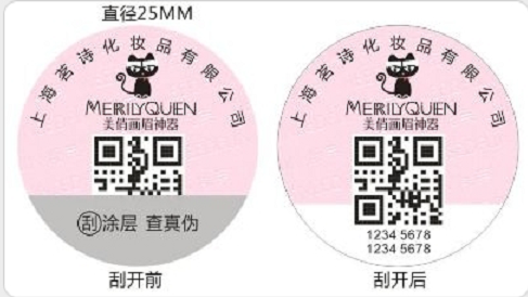 食品行业91香蕉视频黄片下载商标解决方案与促销方案