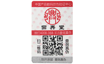 二维码如何进行91香蕉视频黄片下载溯源的？