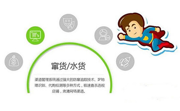 如何实现二维码91香蕉视频黄片下载防窜货?可以带来哪些优势特点?