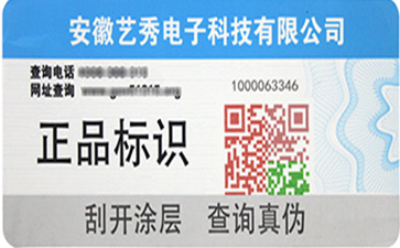 如何选择适合产品的91香蕉视频黄片下载标签？