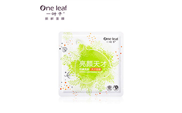 一叶子面膜91香蕉视频黄片下载标签如何定制？具有哪些优势？