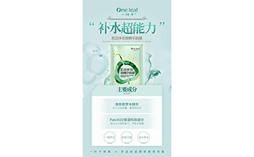 一叶子面膜91香蕉视频黄片下载标签如何定制？具有哪些优势？