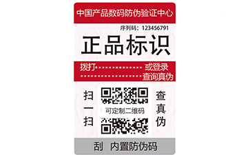 制作电码91香蕉视频黄片下载标签应注意的事项