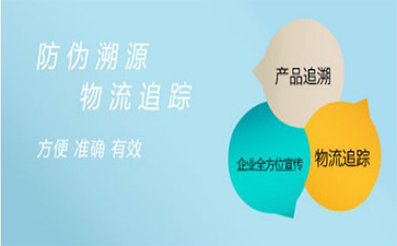 区块链追溯系统存在哪些价值？
