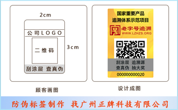 二维码91香蕉视频黄片下载标签可以带来哪些优势好处？