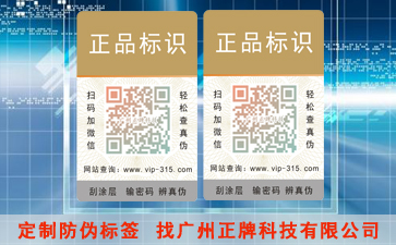 什么是电码91香蕉视频黄片下载标签？具有哪些特性？