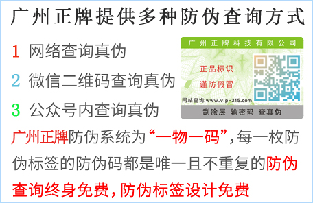 二维码91香蕉视频黄片下载标签有几种类型